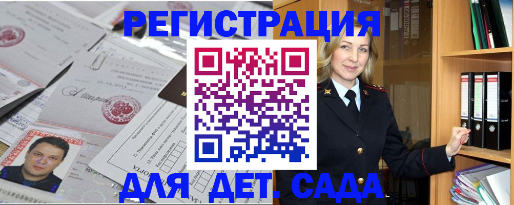 найти адрес прописки в Арамили